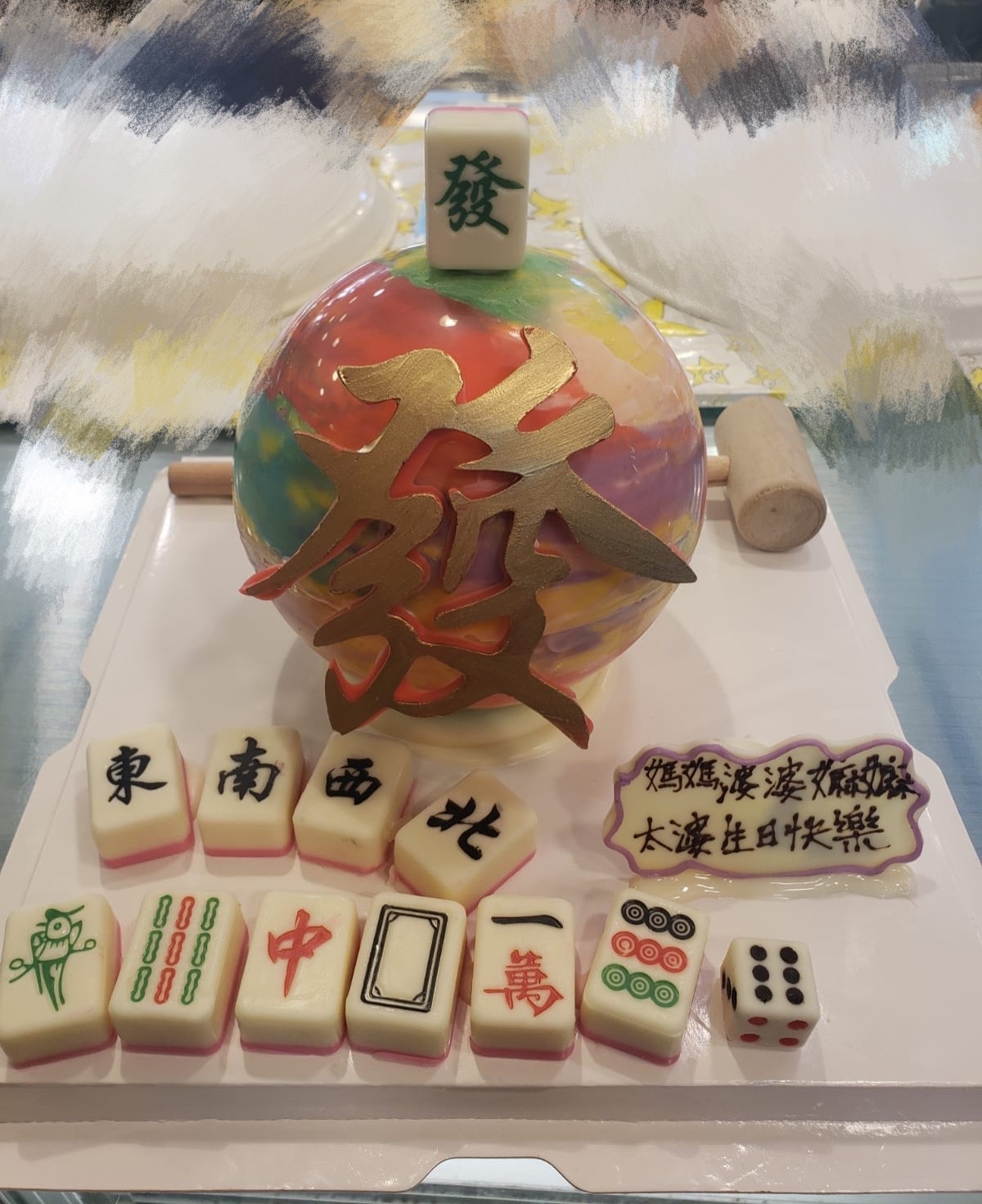 扑扑-發財麻雀